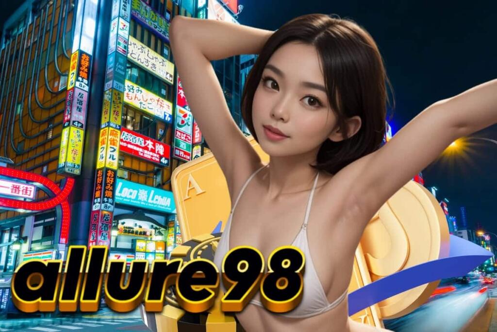 allure98 สมัคร