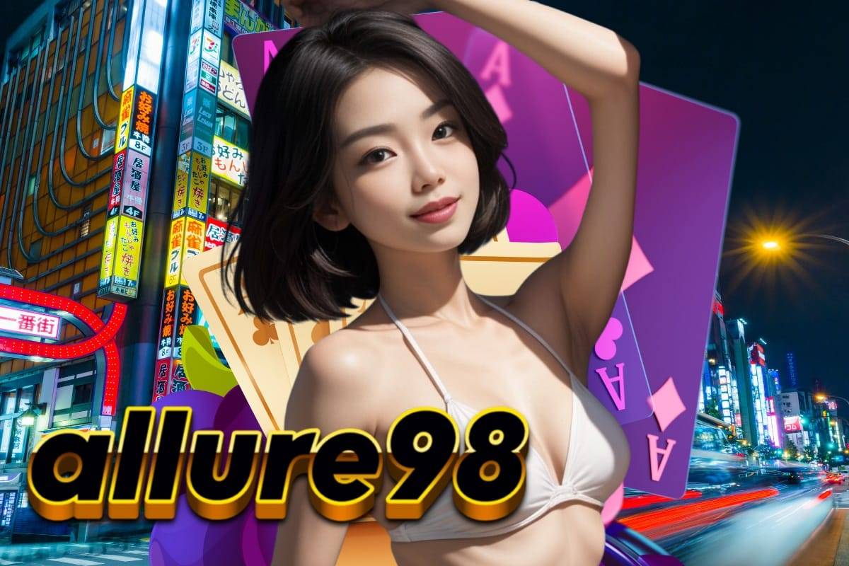 allure98 ทรูวอเลท
