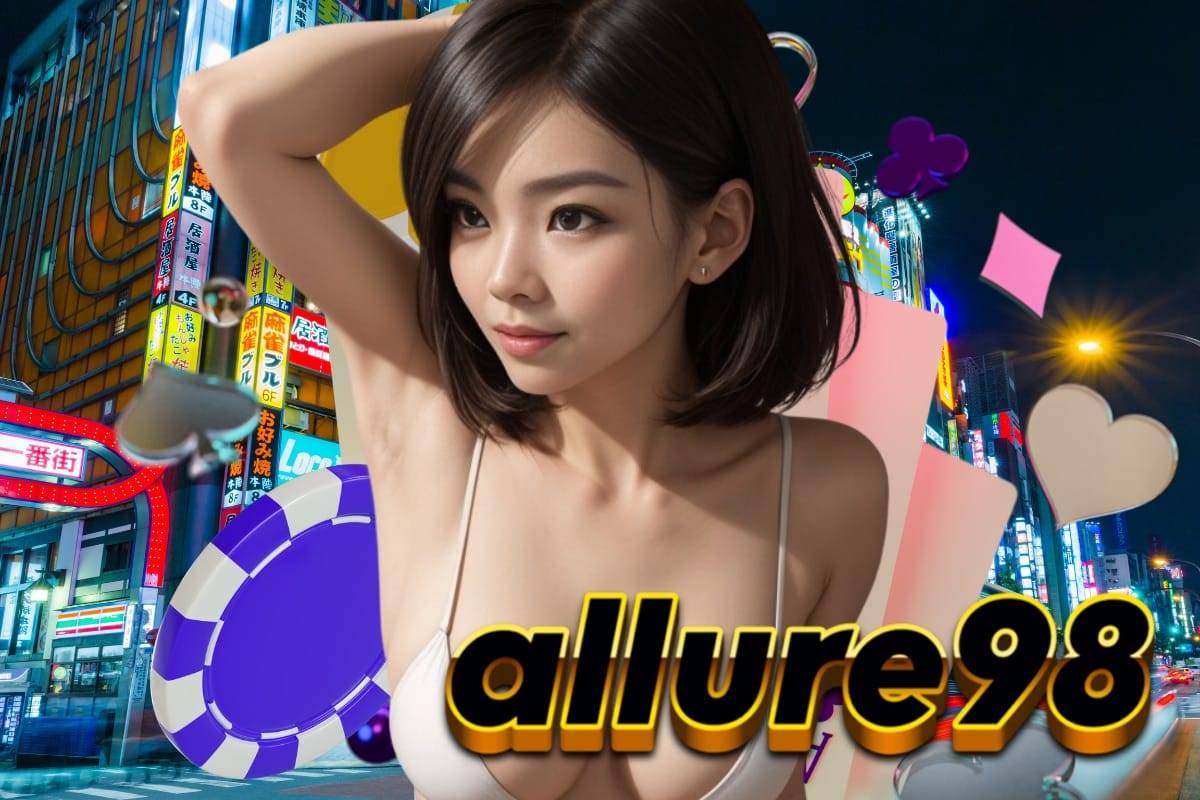 allure98